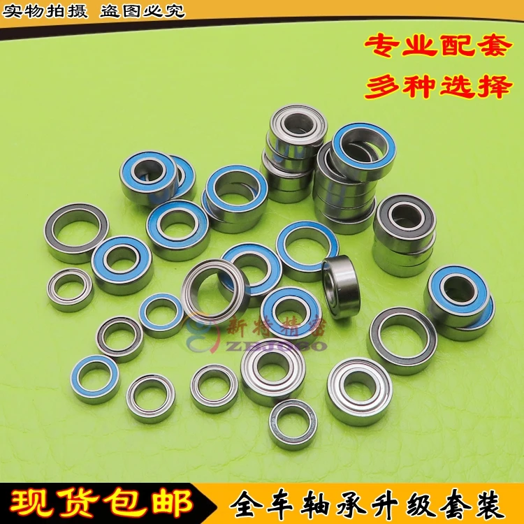 10 PCS NBZH Tamiya Ball Bearings 850 950 1050 1060 MR85 MR95 MR105 MR106