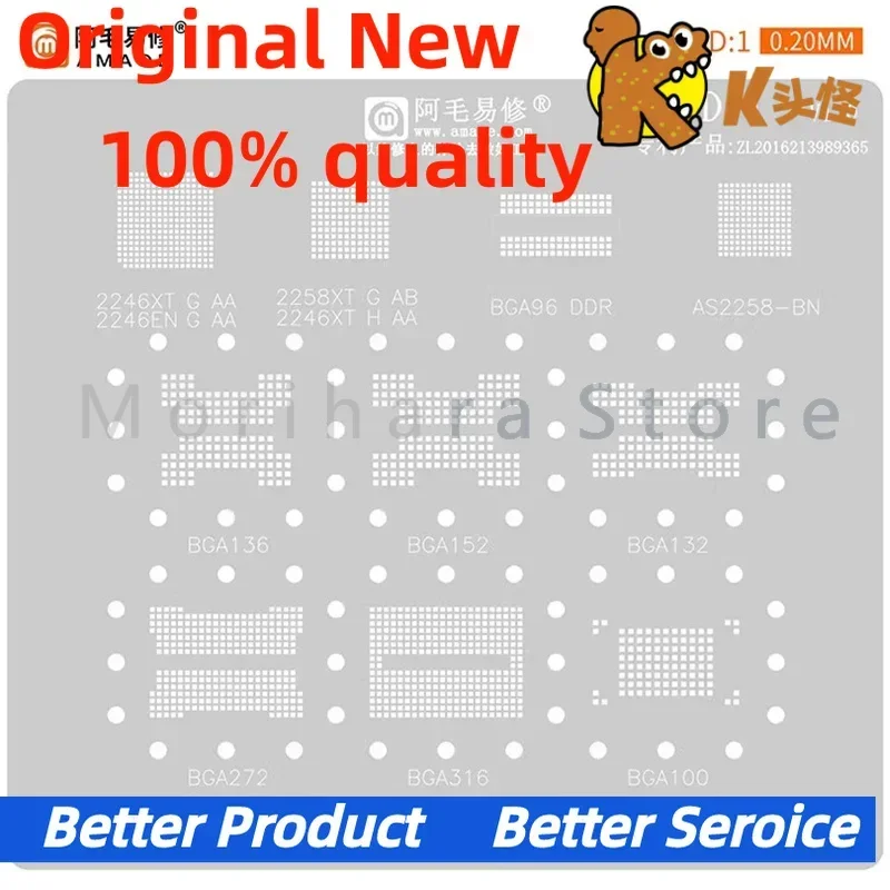 SSD1 2 3 BGA Rebيعادل قالب الاستنسل لذاكرة DDR SSD NAND IC BGA96/136/152/132/272/316/100/200/345/78/82/102/272/154