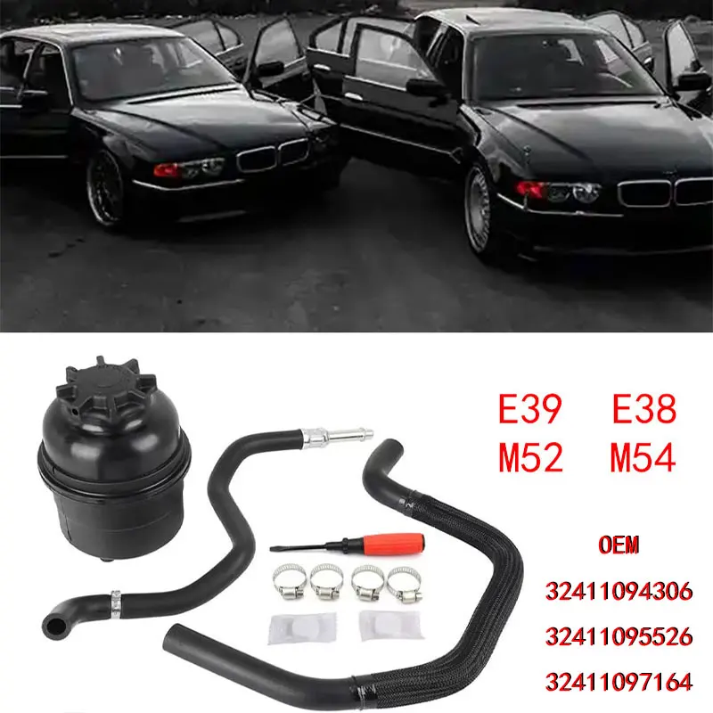 طقم خزان وخراطيم التوجيه المعزز لسيارات BMW الفئة 5/7 موديل E39 E38 M52 M54، مناسب لـ 32411094306 و32411095526 و32411097164