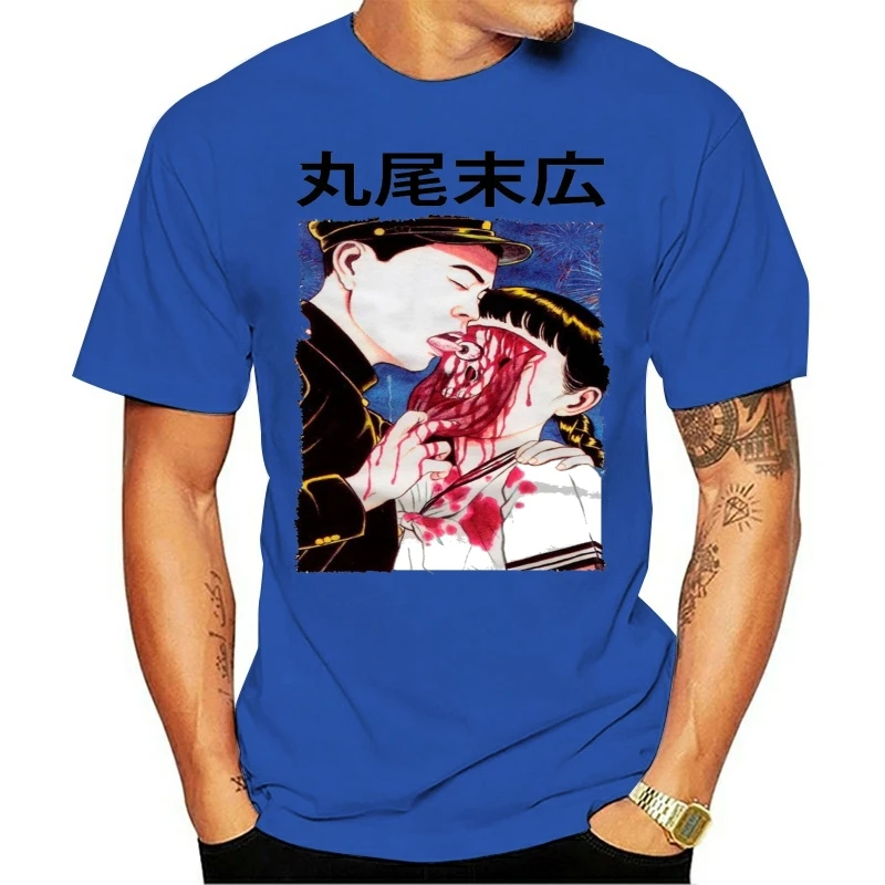 Eyeball Lick Suehiro Maruo Cult Japan Japanese Anime Manga Horror Auge T-shirts