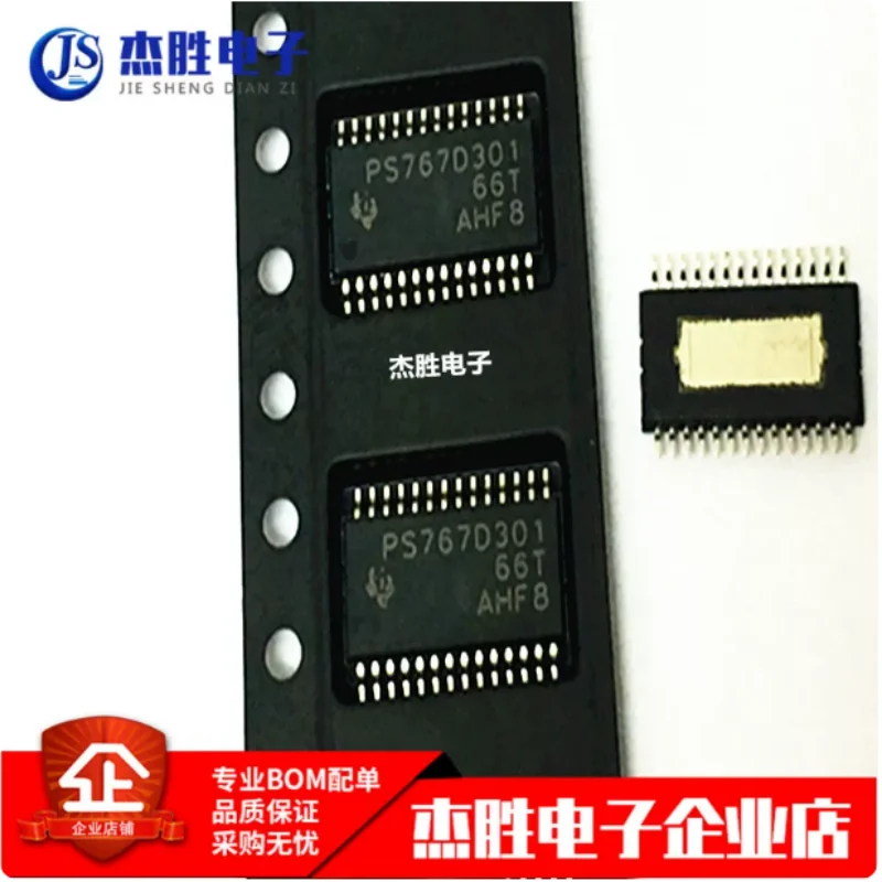 Newly imported original TPS767D301PWPR PS767D301 HTSSOP-28 low voltage drop regulator