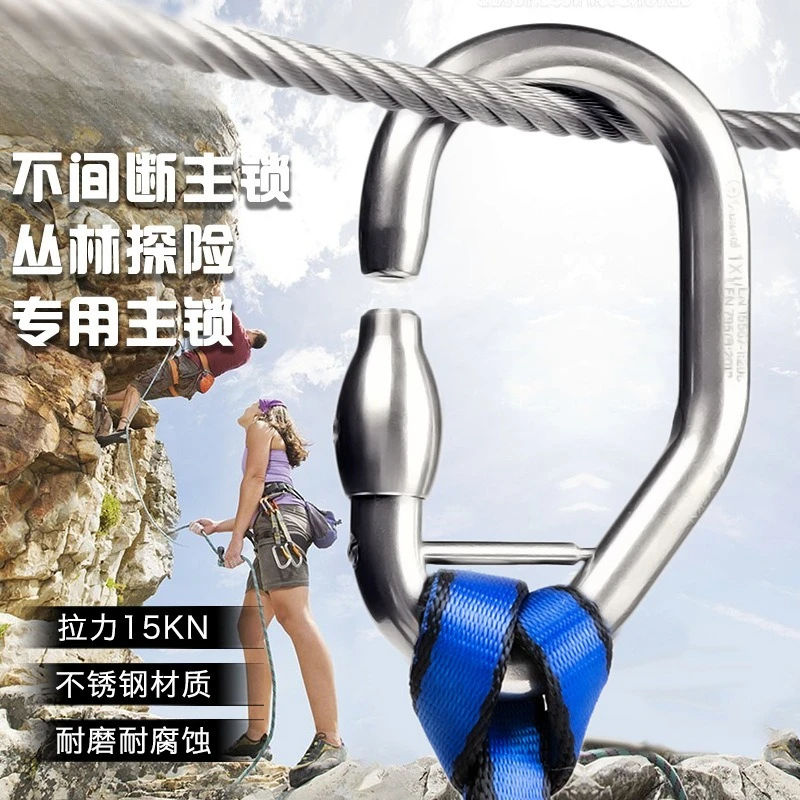 Stainless Steel Flyover Jungle Ferrata Tree Adventure Park Safety Safety Buckle Uninterrupted Protection Main Lock