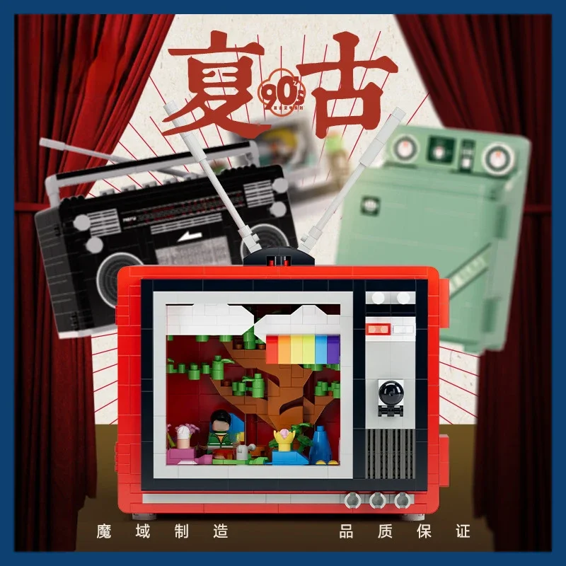 

Vintage home appliance TV display children's puzzle building blocks toy gift