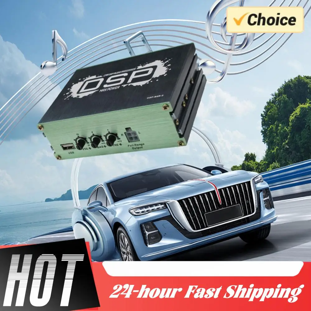 

Автомобильный цифровой аудиопроцессор DSP с поддержкой управления через приложение, цифровой звуковой процессор DSP, автомобильный эквалайзер для улучшения звука в автомобиле