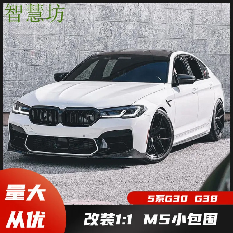 

Подходит для BMW 5 серии G30, обновление до новой модели G30 LCI M5 с полным комплектом обвеса, лазерными фарами и другими модификациями.