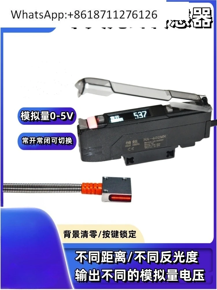 

Chinese digital display fiber amplifier fiber optic sensor analog diffuse reflection measurement distance 0-5V output npn