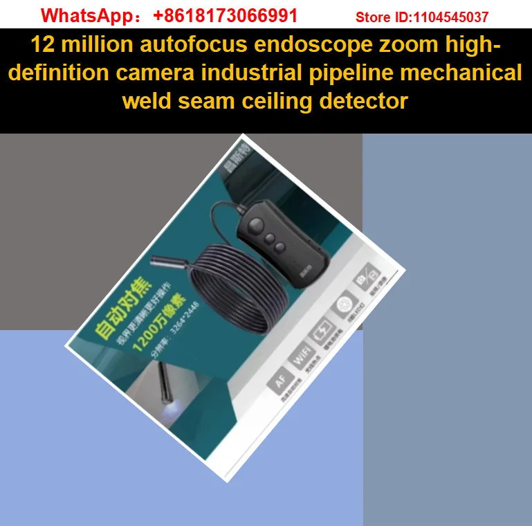 12 million autofocus endoscope zoom high-definition camera industrial pipeline mechanical weld seam ceiling detector