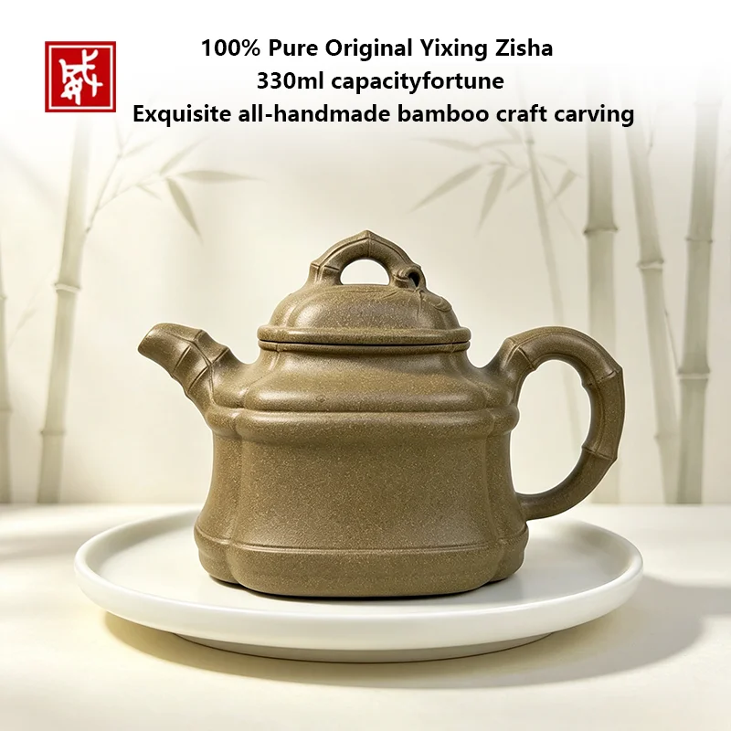 

Handmade Yixing Zisha Bamboo Top Teapot, Natural Cyan Duan Clay 330ml, Chinese Classic Kung Fu Tea Pot, Premium Handcrafted Tea