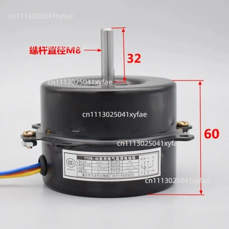 FB-9B Cross Flow Fan Motor Special Motor Axial Flow Fan Motor YYHS-40 Ball Bearing