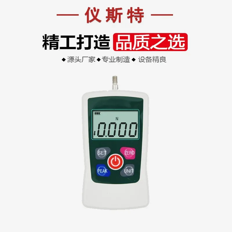 ZMF series digital push-pull tester, economic spring tension pressure dynamometer, portable drawing tester