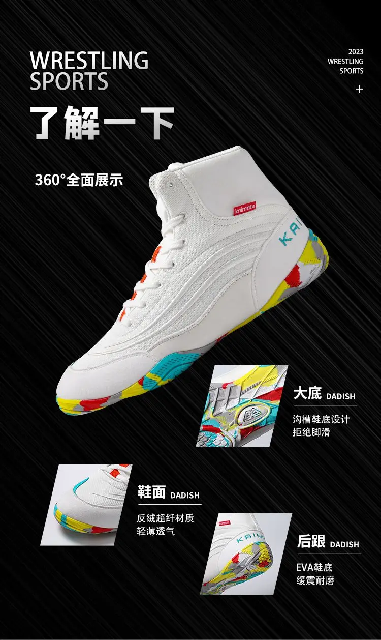 

Professional Boxing Shoes Men's Women's Free Fighting Mesh Breathable Training Shoes Non-slip Wear-resistant Wrestling Shoes