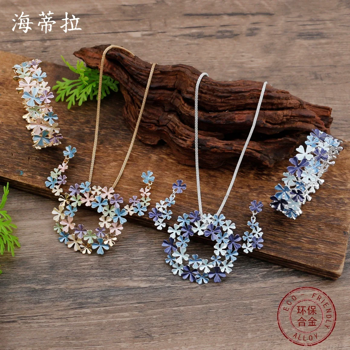 

DIY accessories enamel color hollow flower stud earrings pendant bracelet set women's autumn and winter high-end flower necklac