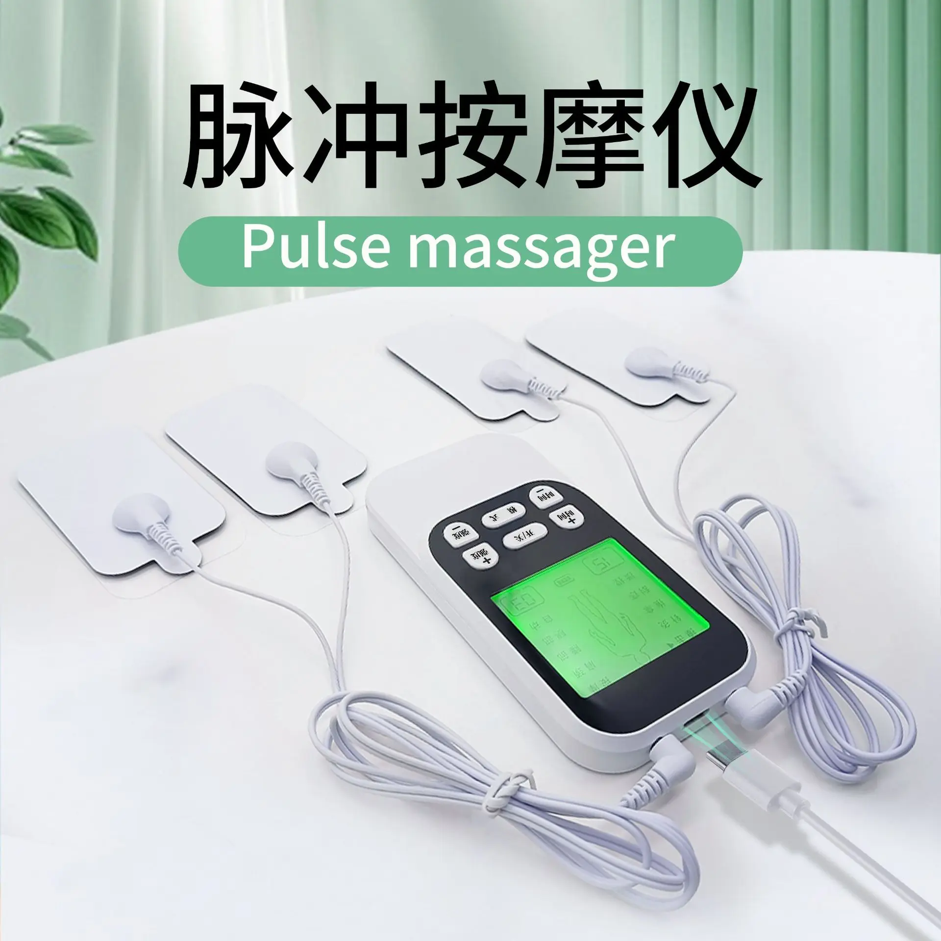 Bestseller Digital Meridian Massager Rechargeable Pulse Dual Output Intelligent Cervical Massager