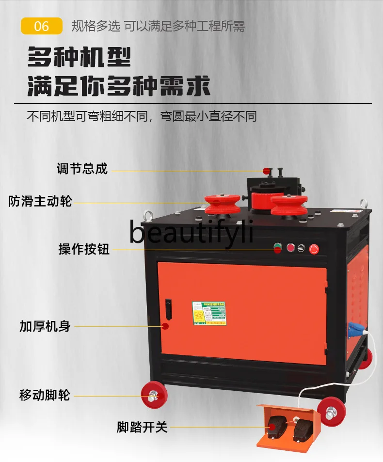 Rebar Bending Machine Round Steel Threaded Steel Bending Machine Construction Site Forming Machine Rebar Looping