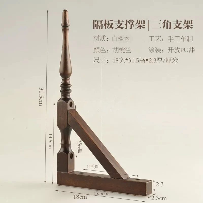 Vintage Solid Wood Shelf Bracket Triangular Leg Support for Floating Shelves Wall Decorative Hardware Rustic Bracket Accessories