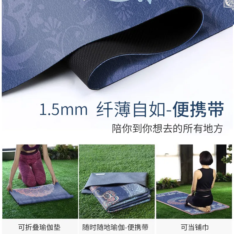 183*68*0.15Cm Printed Yoga Mat Ultra-thin Suede Yoga Rubber Mat Fitness Skipping Rope Jumping Exercise Shock Absorption Non-slip