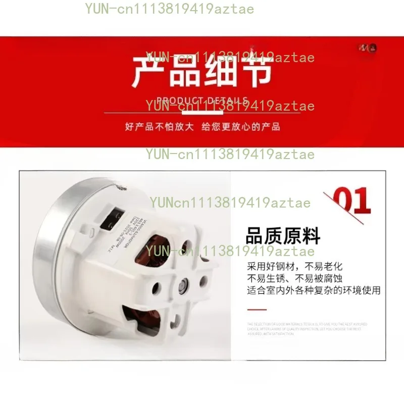 Vacuum Cleaner Motor Replacement Parts Fit FC8760 8766 9911 9912 5828 5830 5988