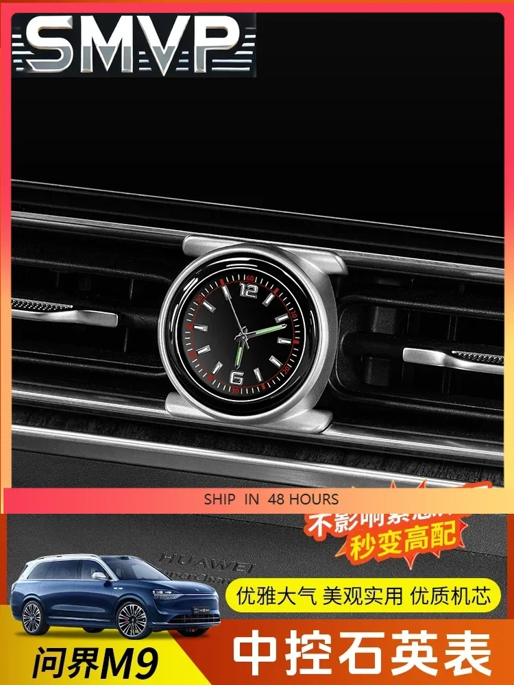 

New For AITO M9 ABS Central Air Outlet Quartz Clock