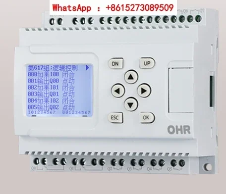 Chinese all-in-one machine PLC programmable controller