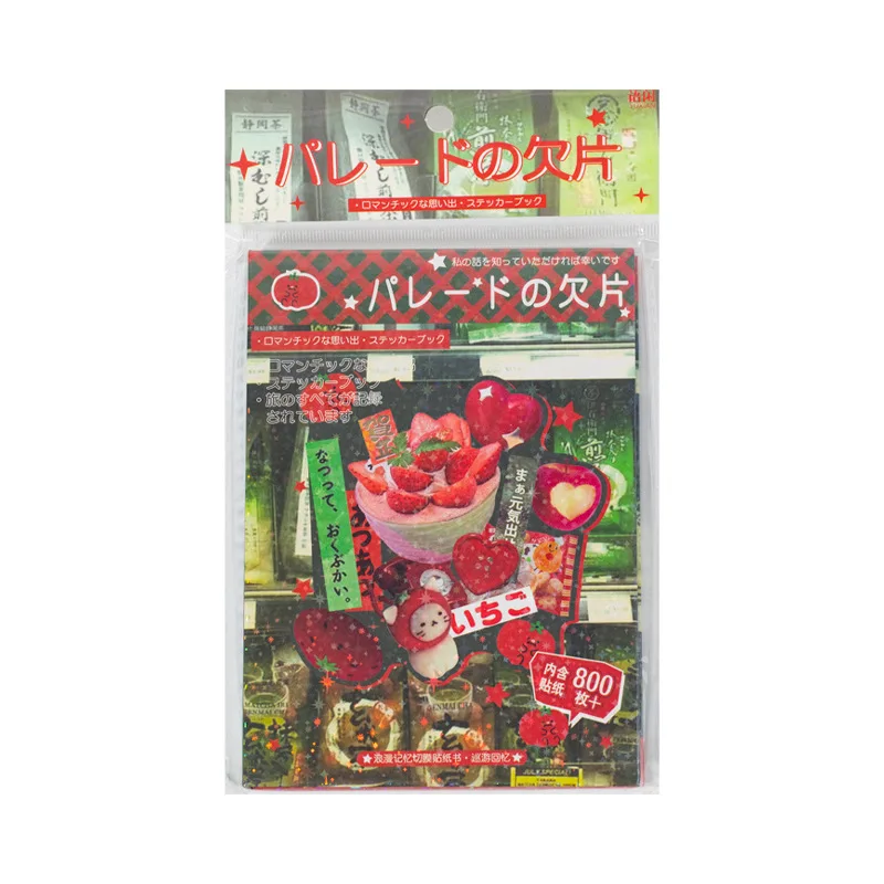 45pcs Romantic Memory Series Sticker Books Retro Early Japenese Style Decorative Scrapbook Kawaii Girls Sticker Gift For kids image 5