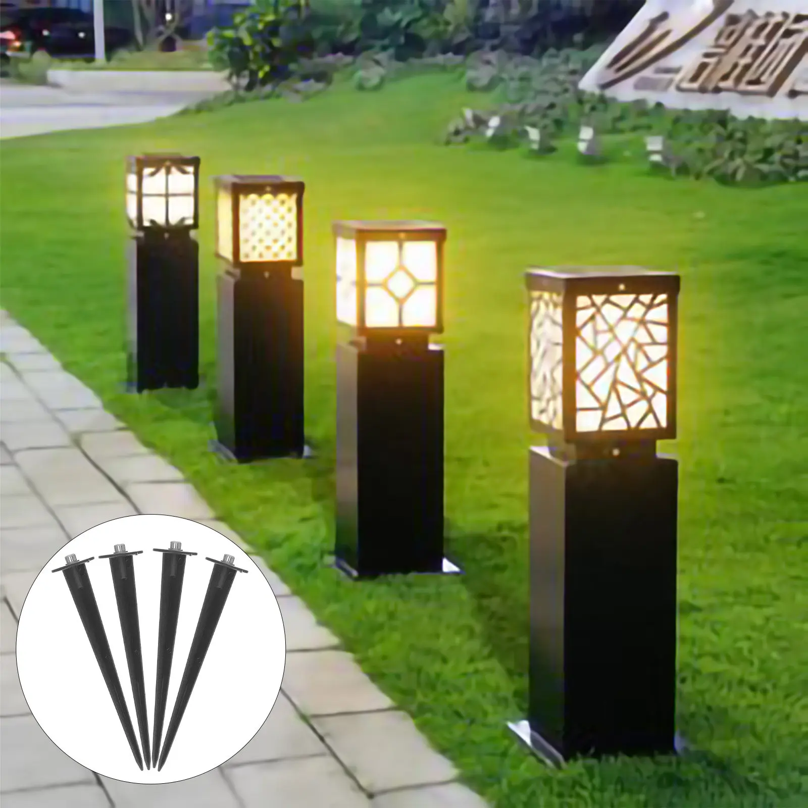 

4 шт. всепогодных алюминиевых вставных опор для светильников, для уличных прожекторов, солнечных садовых фонарей, прочные, ветроустойчивые