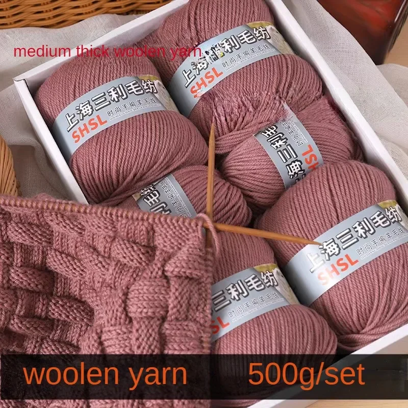 500g/set Medium Thick Woolen Yarn for Hand Crochet Knitting Scarf Hat Gloves Sweater Shawl Diy Soft Warm Fluffy Cashmere Thread