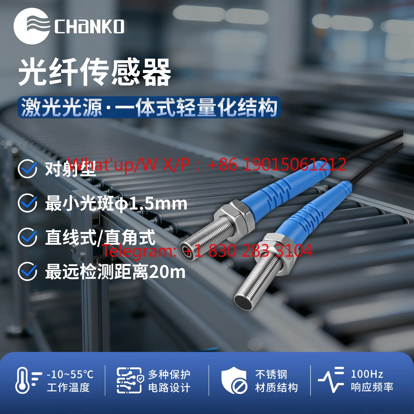 Yangtze River fiber optic sensor probe CX3 reflects 150mm against 20 meters M3M4M6 to measure small objects