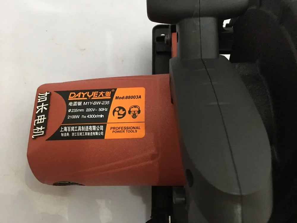 Sega circolare elettrica Seghe elettriche da 9 pollici macchina da taglio per legno, seghe per legno seghe elettriche portatili