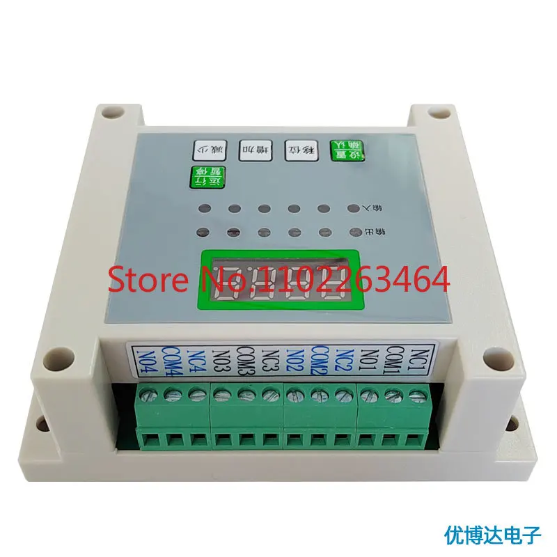 

4 in and 4 out programmable time relay 24V/cylinder solenoid valve controller/high quality time counter