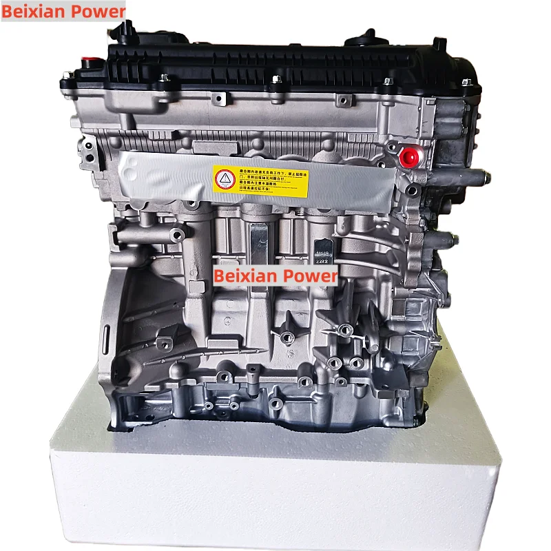 Best Quality G4NA Engine Assembly 2.0L Long Block For Hyundai SONATA TUCSON K5 SPORTAGE