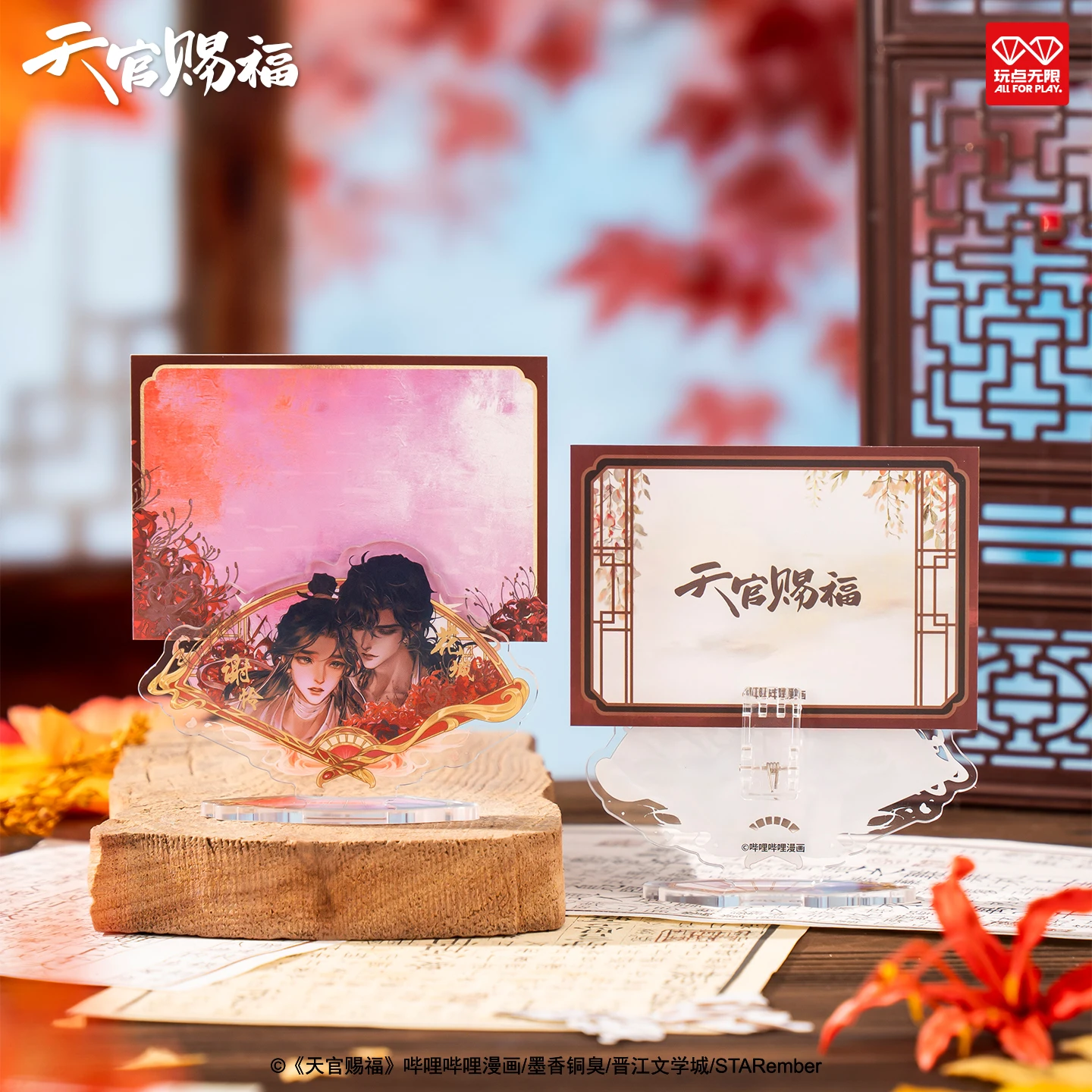 

New Manga Peripheral Original Tian Guan Ci Fu Fan With Flower Acrylic Ornaments For Collection And Trendy Play Gifts Toy Doll