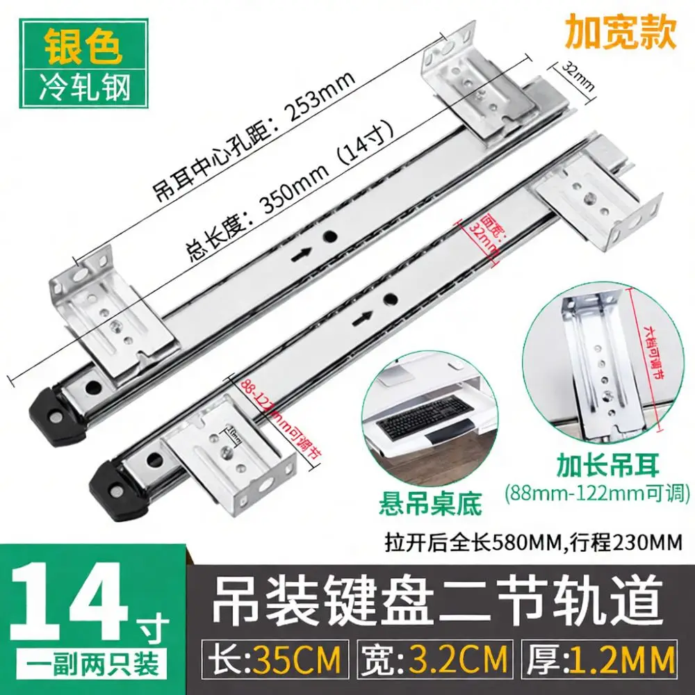 Desktop Computer Keyboard Tray Slides Drawer Runner System Mute Steel Rail Hardware For Furniture Mounting Tracks Parts