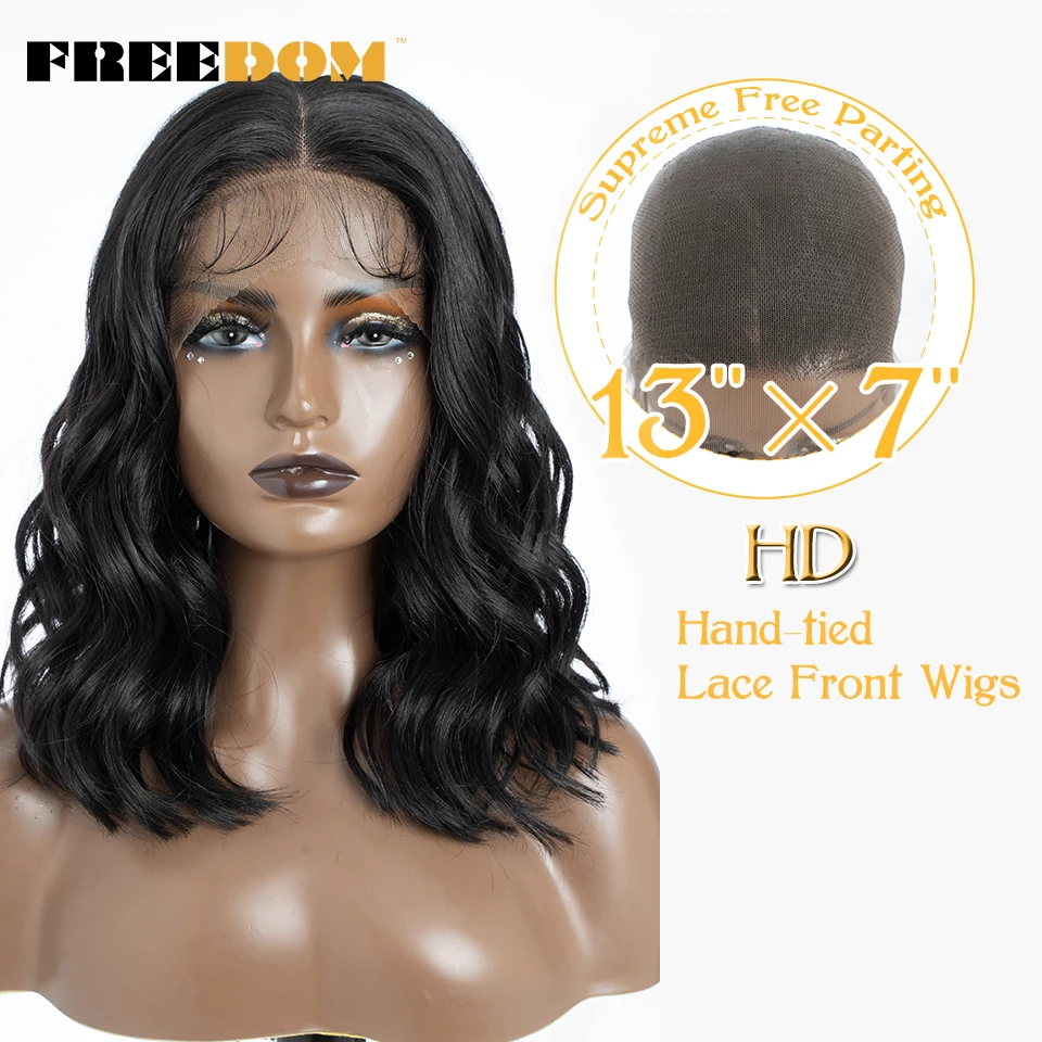 

FREEDOM Synthetic Lace Front Wigs For Black Women 13X7 Natural Wavy Ombre Brown Blonde Wigs Short Bob Lace Wig Cosplay Wig