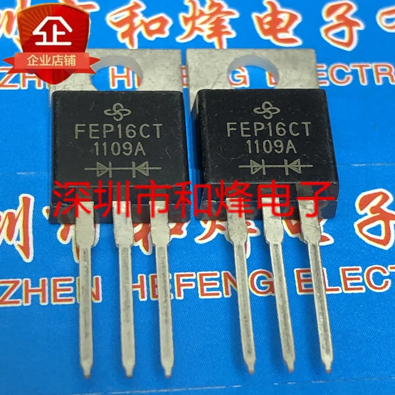 5PCS-10PCS FEP16CT TO-220 150V 16A New And Original On Stock