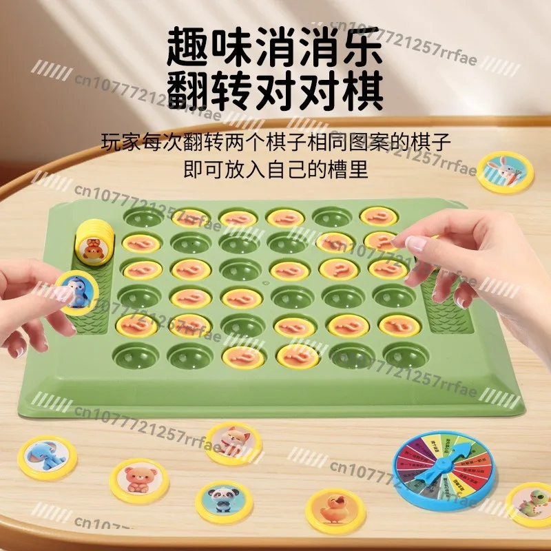 Two-player play animal flip chess children's pair of touch magic calculation parent-child interaction puzzle reasoning game