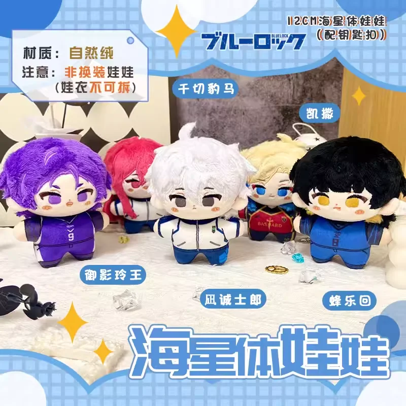 

Anime BLUE LOCK Chigiri Hyoma Nagi Seishiro Mikage Reo Bachira Meguru Cosplay Plush Gift Cute cotton haliaster doll Game