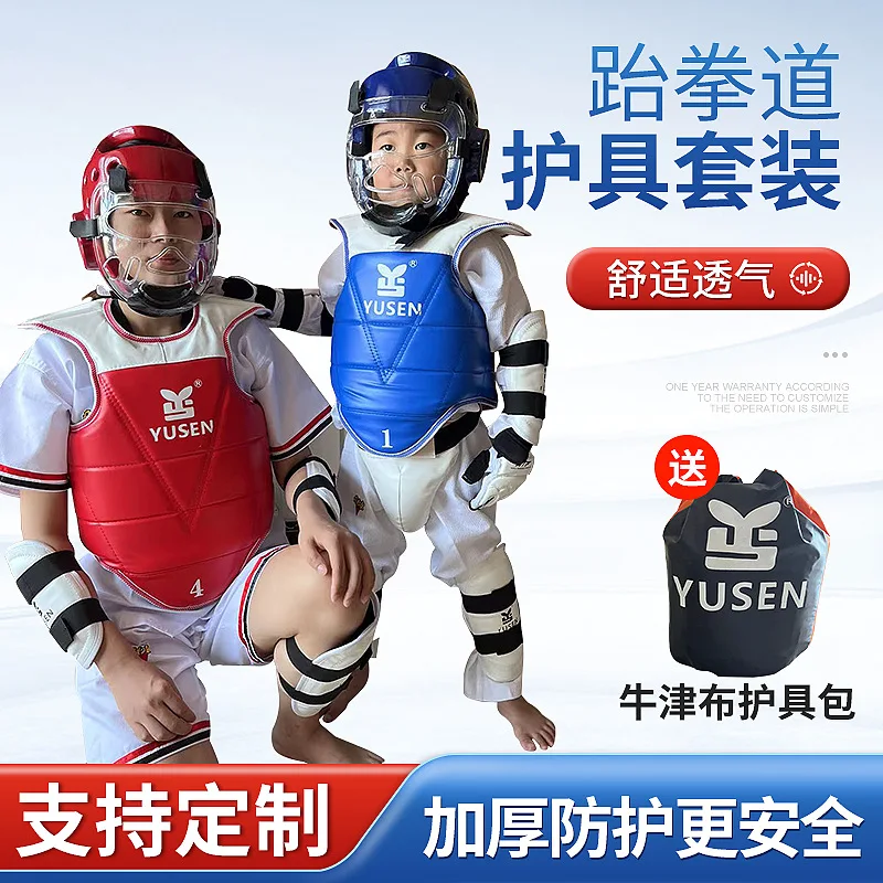 

Taekwondo 5-8 pieces Set Taekwondo Protective Gear Helmet Armor Kickboxing Boxing Glove Taekwondo Equipment Head Protector