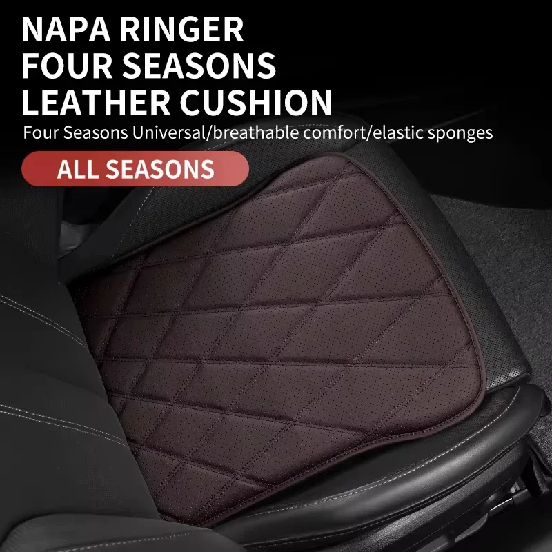 Car Breathable Cushion Four Seasons General New Non-Slip Seat Cushion Comfortable Butt Cushion Car Interior Supplies