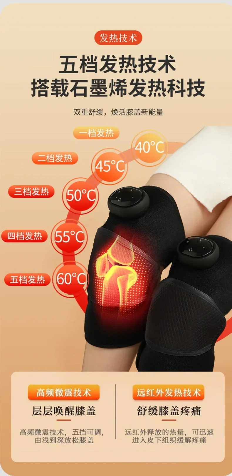 Electric heating knee protection keeping old cold legs warm applying heat to the knee joints treating pain with physical therapy