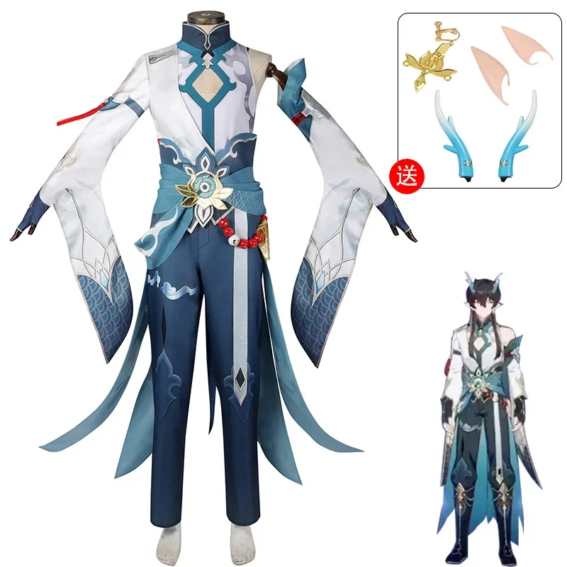 

Honkai: Star Rail Cosplay Costume Men's Uniform Dan Heng Cosplay Full set with Horns Men's Game Cosplay Costume for Comic Con