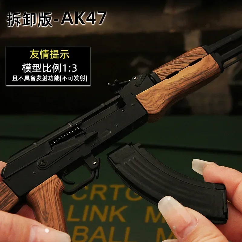 Alloy 1: 3 Mini AK47 Sniper M416 Detachable Submachine Gun Barrett Model Metal Pistol Weapon Assembly Toy Boys Gifts