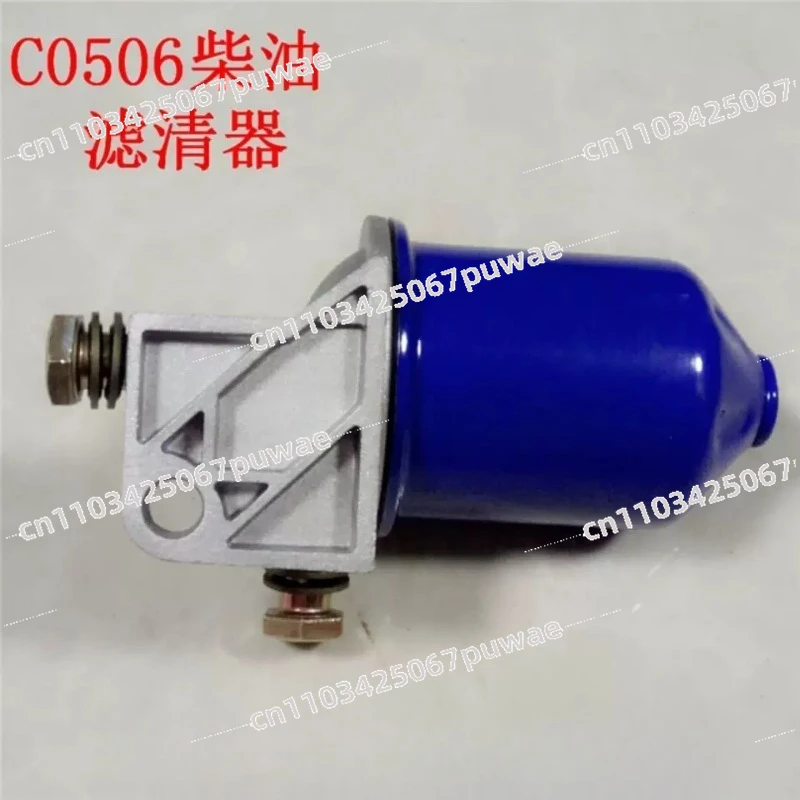 C0506 Diesel Filter High Efficiency Fuel Filter Element Assembly Universal Engine Oil Filter Replacement Parts