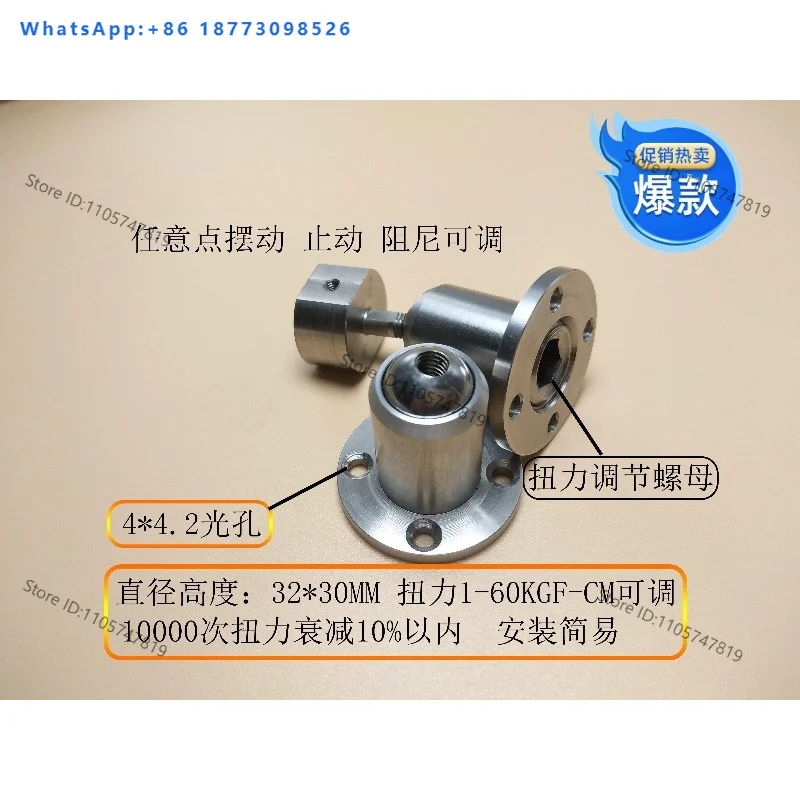 Stainless steel universal ball head damping ball joint pivot ball stop rocker arm joint 1-60KGF adjustable