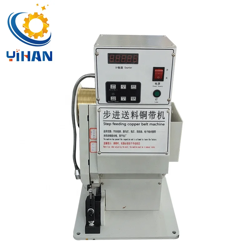 

Electric Feeding Electrician Copper Wire Strip Splicing Machine Copper Strip Wire Crimping Splicing Machine