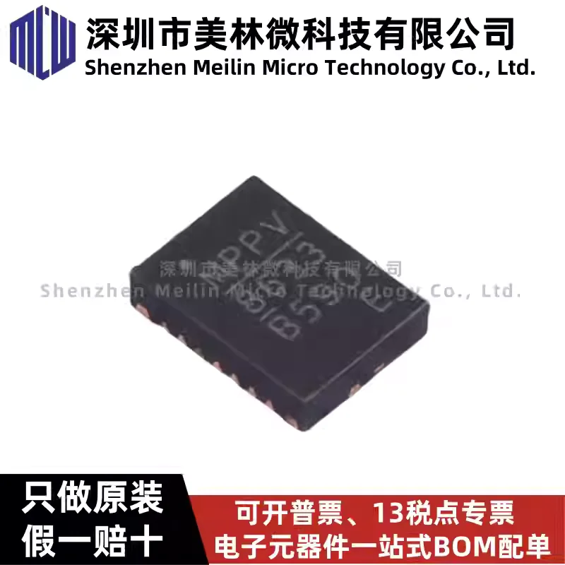 10-100pcs original genuine MPQ8633BGLE-Z silk screen 8633 package QFN-21 power management chip IC