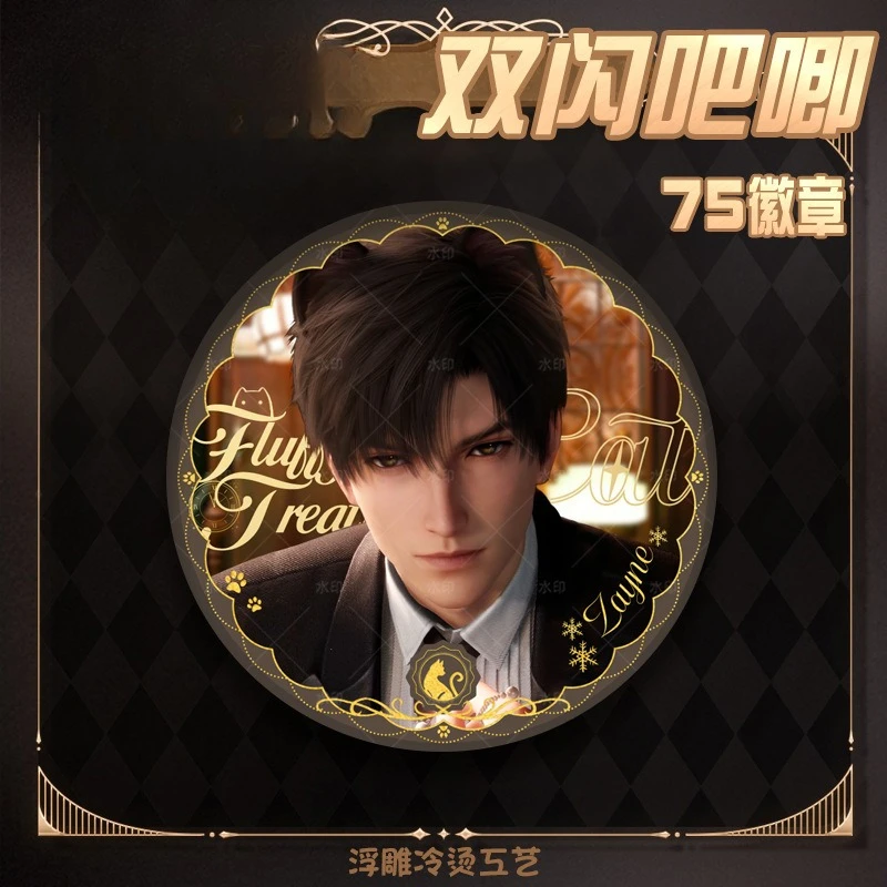 Collection Love and Deepspace Double Flash Badge Zayne Xavier Rafayel Sylus Brooch 75mm Anime Game Pin for Backpack Clothes Gift