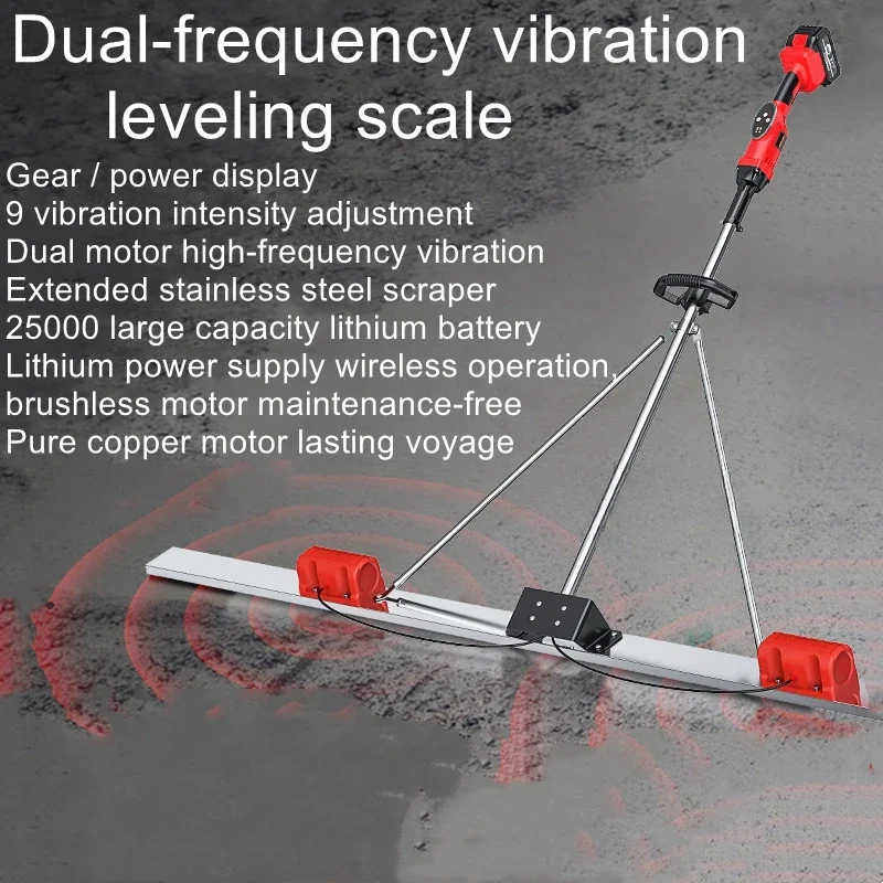 1.5M large capacity lithium vibration level concrete scraper dual motor digital display stainless steel grader