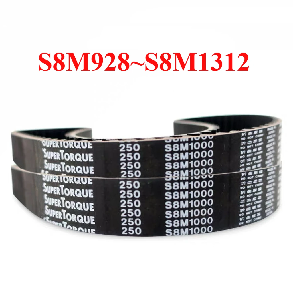 S8M928~S8M1312 High Torque Arc Tooth SUPER TORQUE Timing Belt Automated Equipment Machine Tool Fan Blower Carpentry Machine Belt