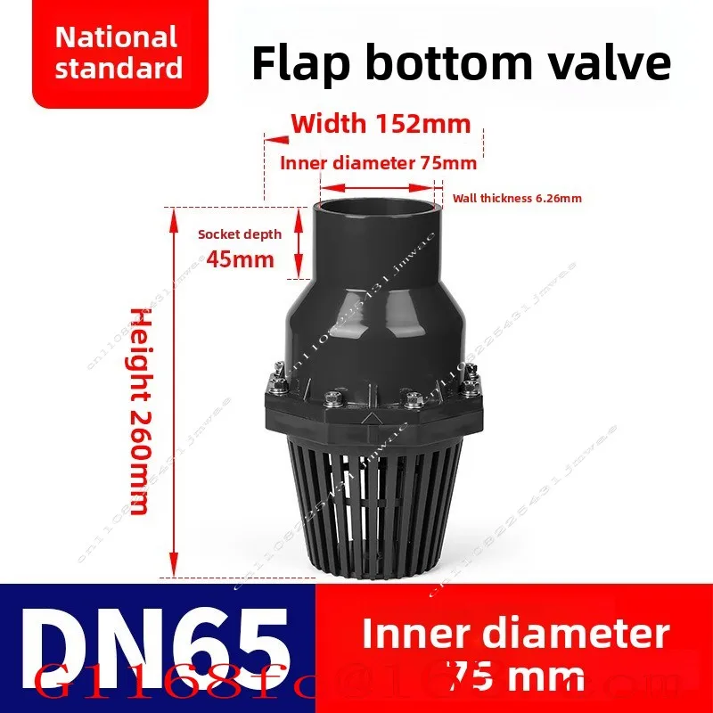 UPVC flap type bottom valve, chemical acid and alkali resistant plastic bottom valve PVC pipe suction valve Water pump valve