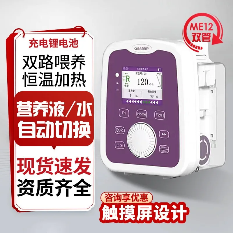 Enteral nutrition pump touch screen single and double feeding pump